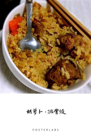 韩式辣牛肉汤-冬天的暖汤的做法图解3