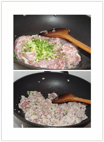 馄饨韭菜肉馄饨芹菜肉馄饨的做法图解2
