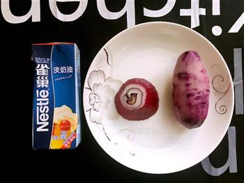 儿童紫土豆糊的做法步骤1
