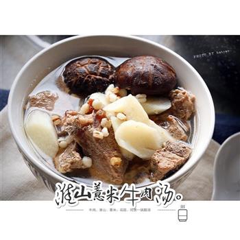 淮山薏米牛肉汤的做法图解13