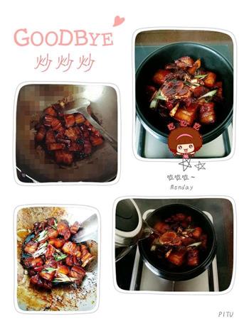 砂锅红烧五花肉的做法步骤2