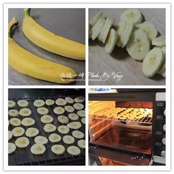 烤香蕉片      用耐心换来的零食小成就的做法步骤1