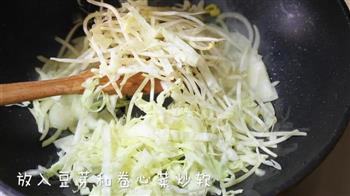 日式蟹肉炒面的做法步骤9