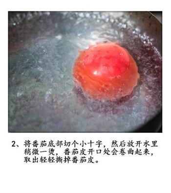 番茄盏黑椒牛肉粒的做法图解3