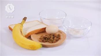 椰奶吐司布丁-迷迭香的做法步骤1
