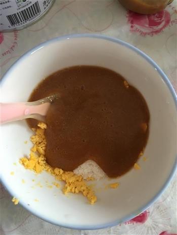 紫薯南瓜胡萝卜蛋黄米粉的做法步骤3