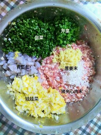 虾仁三鲜水饺的做法步骤1