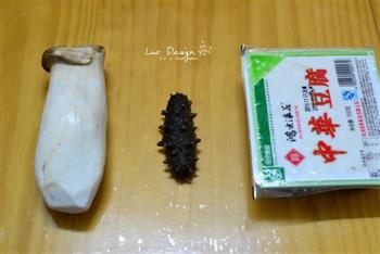 豆腐菌菇海参汤的做法图解1