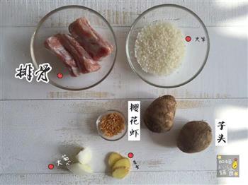 高压锅版-排骨芋头樱花虾焖饭的做法图解1