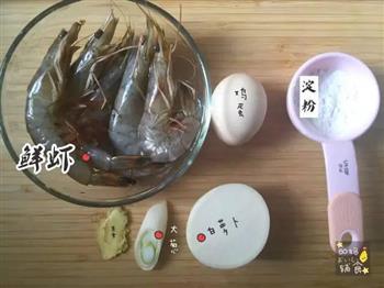 白萝卜丝虾丸汤的做法步骤1