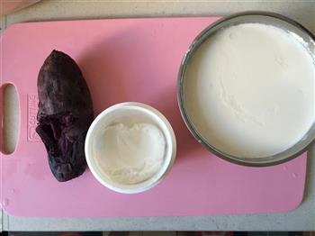 健康美味低脂的紫薯奶昔的做法步骤1