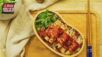 金针菇培根卷×香肠香菇焖饭便当的做法步骤10