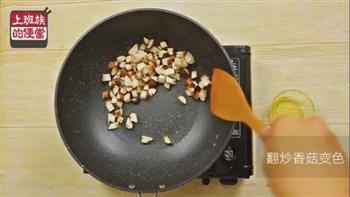 金针菇培根卷×香肠香菇焖饭便当的做法图解3