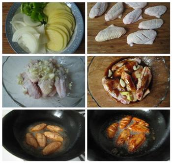 初冬季干香辣爽一锅端-干锅鸡翅的做法步骤2