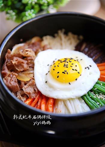 韩式肥牛石锅拌饭的做法图解8