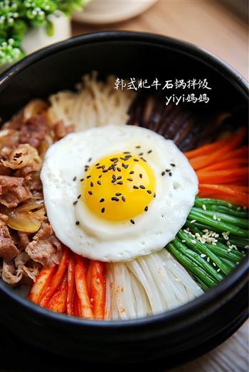 韩式肥牛石锅拌饭的做法步骤9