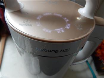 焦糖奶茶的做法步骤10