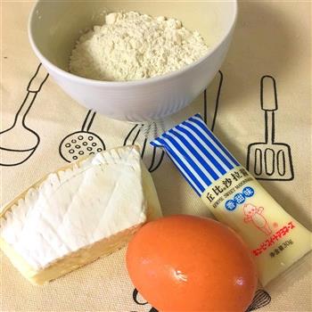 香甜奶酪全麦鸡蛋饼的做法步骤1