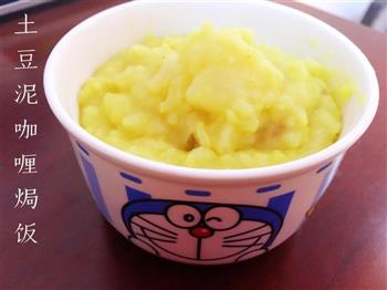 香甜软糯-土豆泥咖喱焗饭的做法图解4