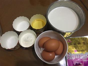 自制川秀酸奶版小四卷的做法步骤1
