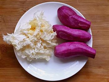 紫薯银耳汤的做法步骤1