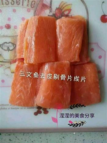 儿童辅食-三文鱼肉松的做法步骤1