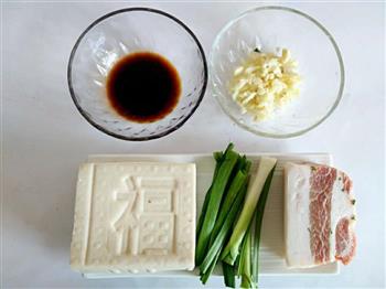 豆腐酿肉的做法步骤1
