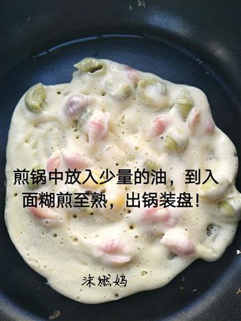 奶香海螺面煎饼的做法步骤10
