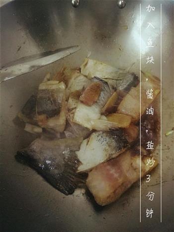 砂锅鱼块的做法图解4