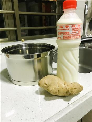 姜汁撞奶的做法步骤1