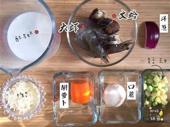 芝士海鲜焗饭-补锌长身体的做法步骤1