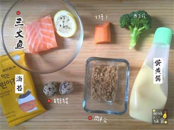 三文鱼鸡蛋蔬菜饭团-懒妈救星的做法步骤1