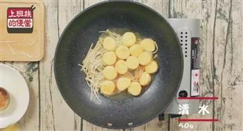金针菇日本豆腐的做法图解7