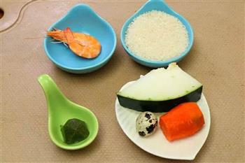 海鲜蔬菜粥  宝宝健康食谱的做法步骤1