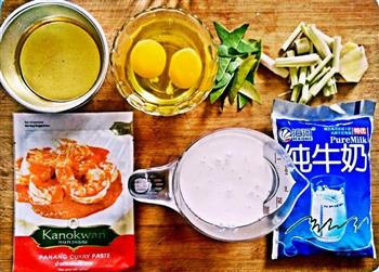 泰式咖喱虾的做法步骤2