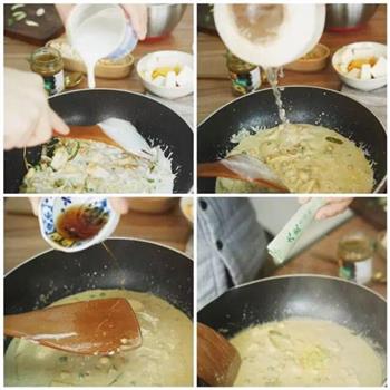 时蔬青咖喱的做法图解4