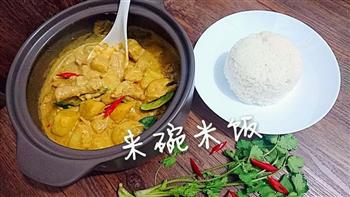 泰国菜-黄咖喱鸡腿饭的做法步骤25