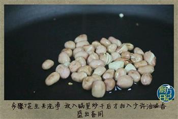 干贝花菇糯米饭的做法步骤8