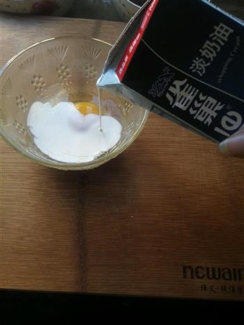 葡式蛋挞-奶香蛋挞-清香版的做法步骤5