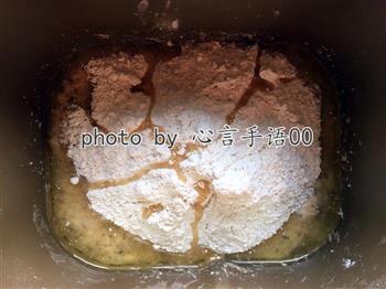 蔓越莓椰蓉土豆全麦爱心面包的做法图解4