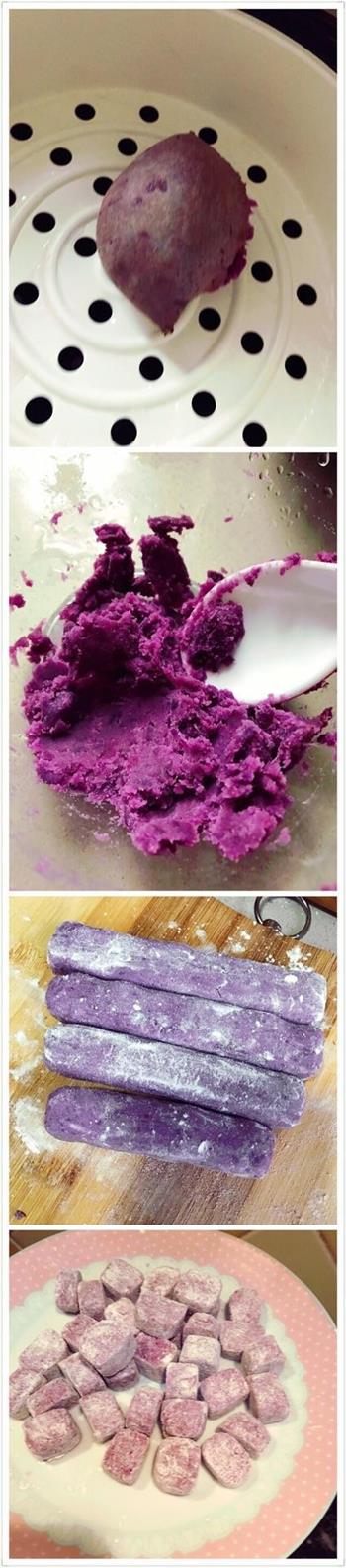紫薯芋圆无木薯粉版的做法步骤1