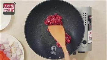 改良版番茄牛肉汤的做法步骤3