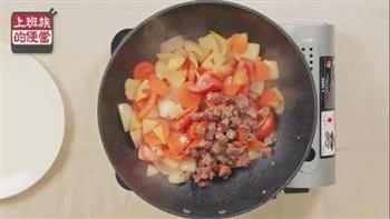 改良版番茄牛肉汤的做法步骤4