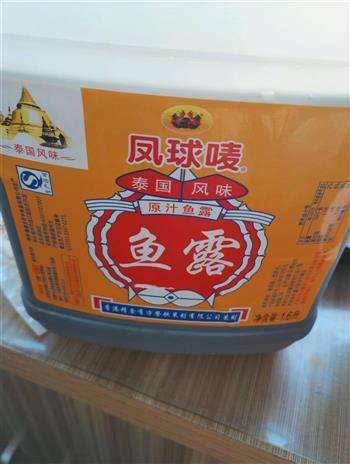 鲜藕水晶虾饺的做法步骤2