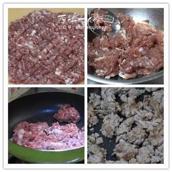肉酱焗土豆泥的做法步骤2