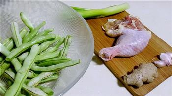 豆角炖鸡腿肉的做法图解2