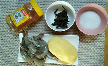 秘制茶香虾的做法步骤1