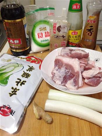 冬至-猪肉酸菜饺子的做法步骤1