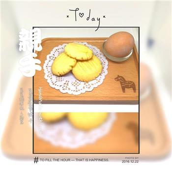 豆哥蛋黄饼干的做法图解13