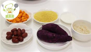 小米紫薯南瓜粥，冬季健脾养胃好粥道-威厨艺的做法步骤1